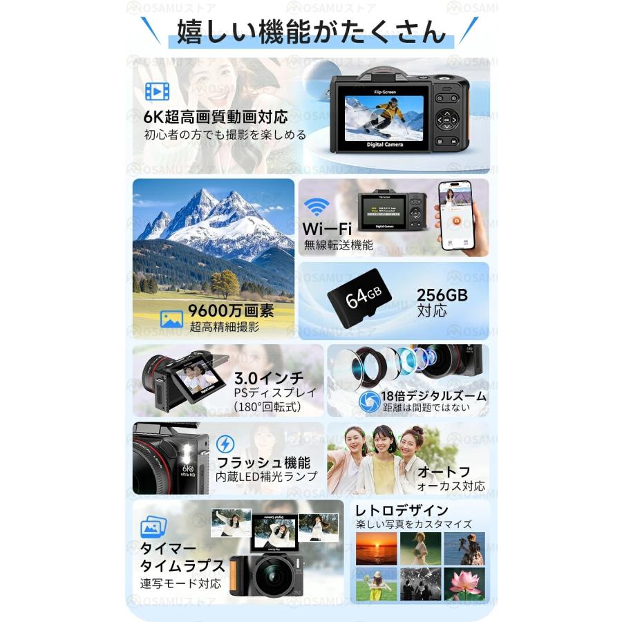 デジタルカメラ 4K 6K 6400万画素 7500万画素 WIFI対応 180度回転 18倍