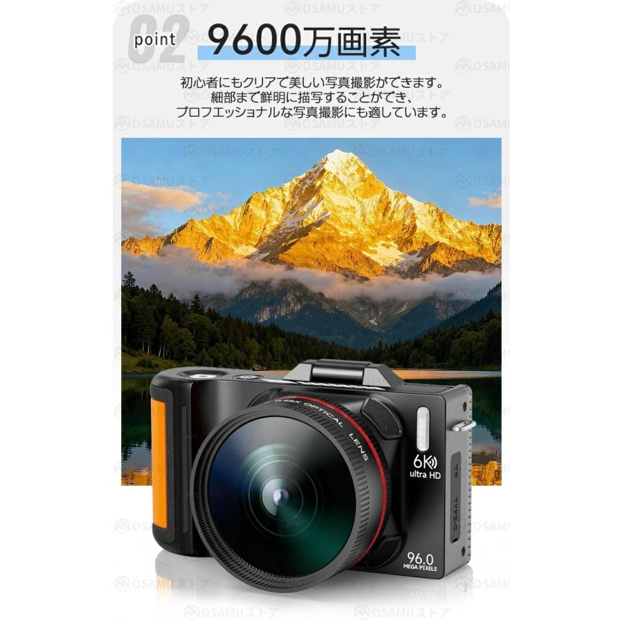 デジタルカメラ 4K 6K 6400万画素 7500万画素 WIFI対応 180度回転 18倍