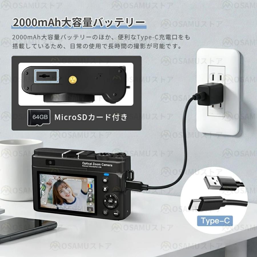 2026新発売 デジタルカメラ 4K 7500万画素 64GB付 WIFI対応 18倍 12倍