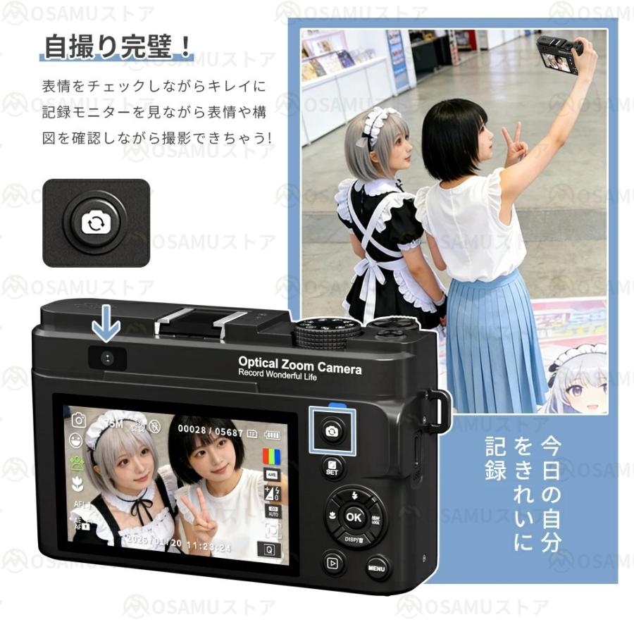 2026新発売 デジタルカメラ 4K 7500万画素 64GB付 WIFI対応 18倍 12倍