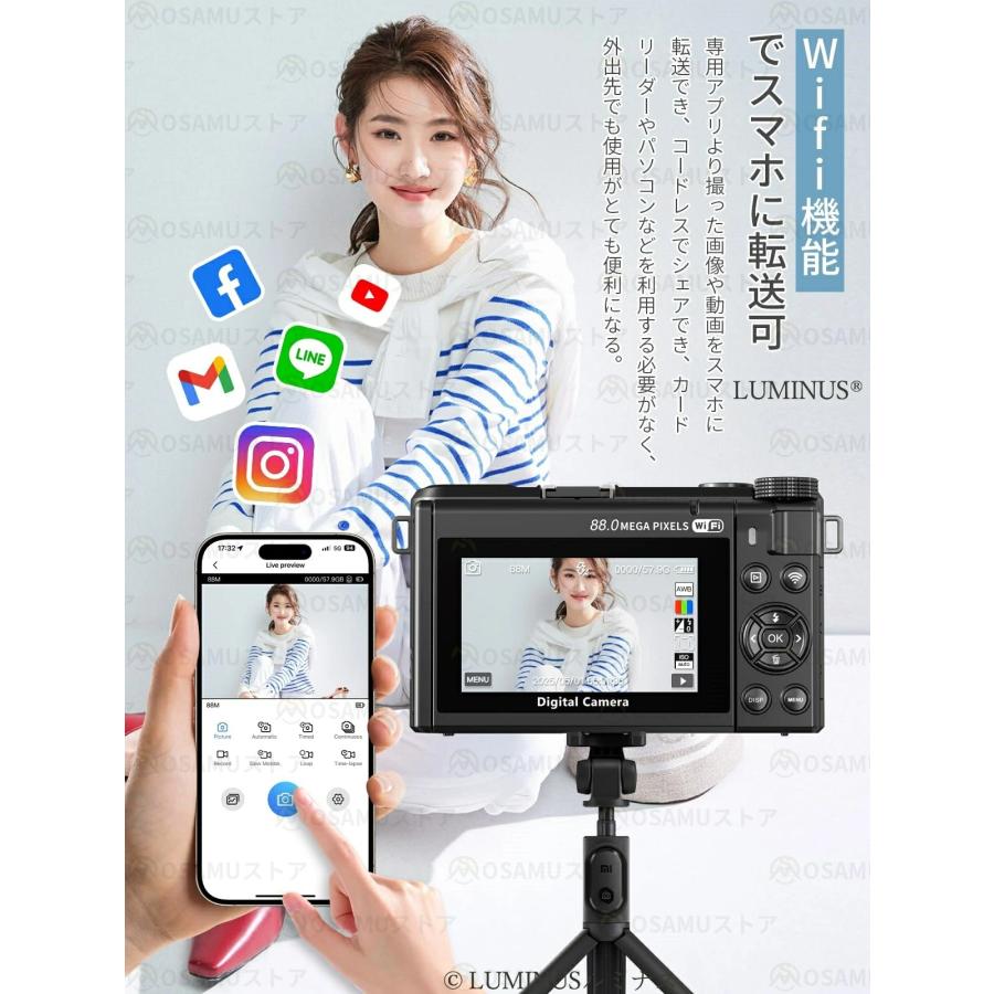 デジタルカメラ 8K 8800万画素 18倍ズーム Wifi OTG転送 3.0インチ