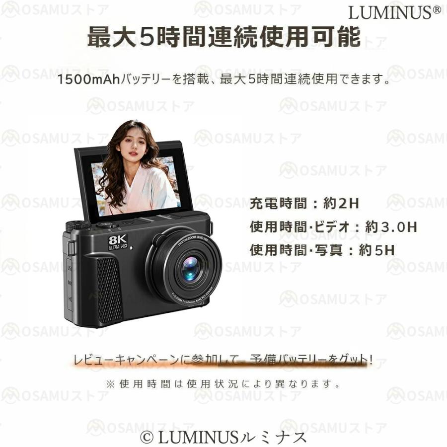 デジタルカメラ 8K 8800万画素 18倍ズーム Wifi OTG転送 3.0インチ