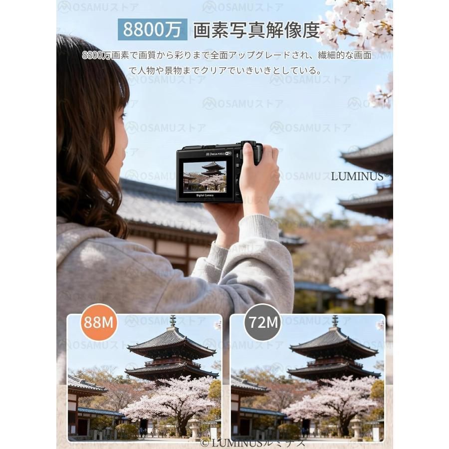 新モデル デジタルカメラ 8K 8800万画素 18倍ズーム WIFI対応 OTG転送