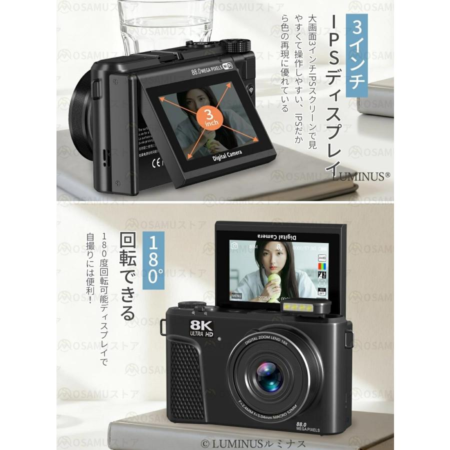 デジタルカメラ 8K 8800万画素 18倍ズーム Wifi OTG転送 3.0インチ