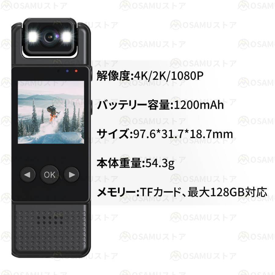 アクションカメラ 4K 高画質 小型カメラ デジカメWiFi 接続可能 Vlog