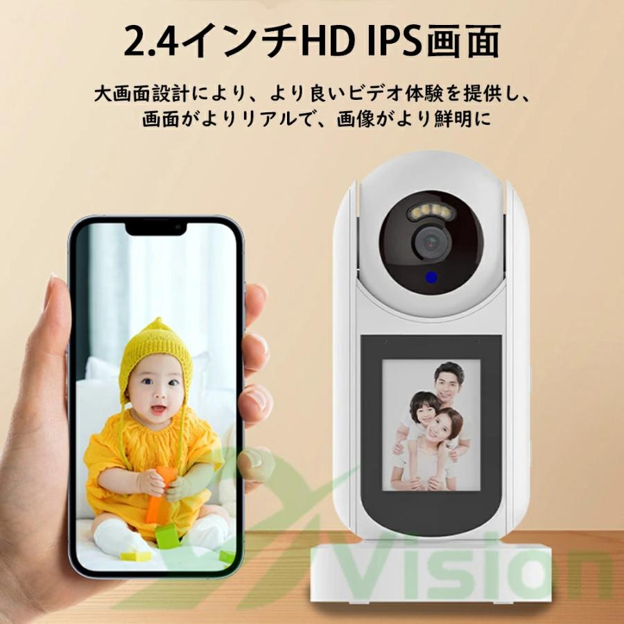 防犯カメラ 屋内 小型 見守りカメラ ビデオ通話 双方向音声通話 Wi-Fi
