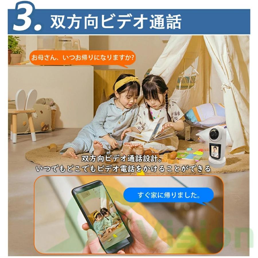防犯カメラ 屋内 小型 見守りカメラ ビデオ通話 双方向音声通話 Wi-Fi