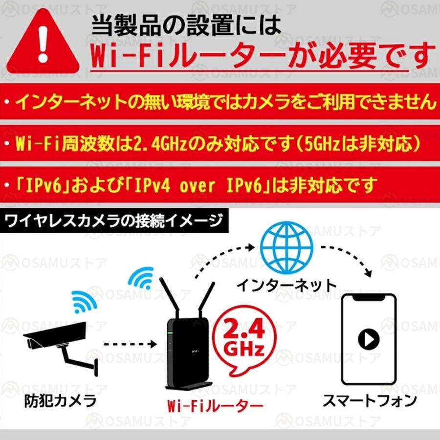 防犯カメラ 屋外 高画質 WiFi無線 360°PTZ首振り 自動追跡 夜間カラー