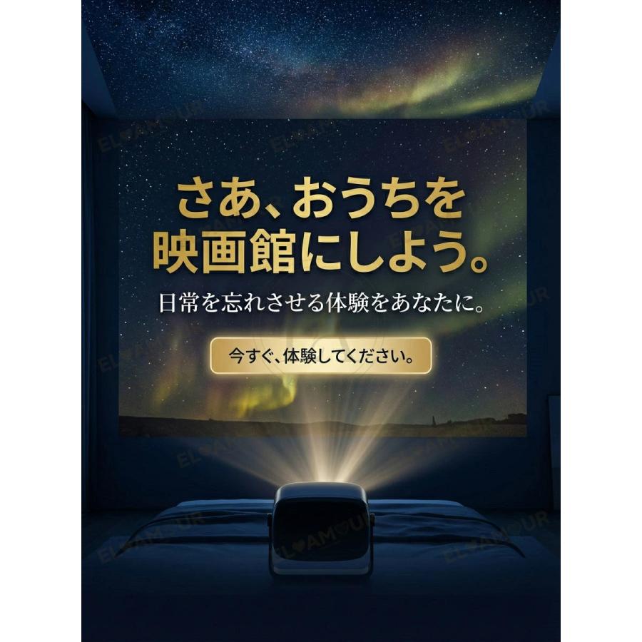 プロジェクター 小型 家庭用 Android12搭載 4K対応 全自動フォーカス