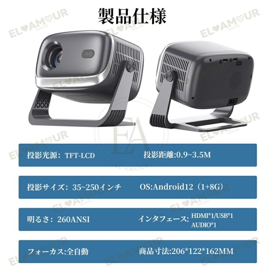 プロジェクター 小型 家庭用 Android12搭載 4K対応 全自動フォーカス