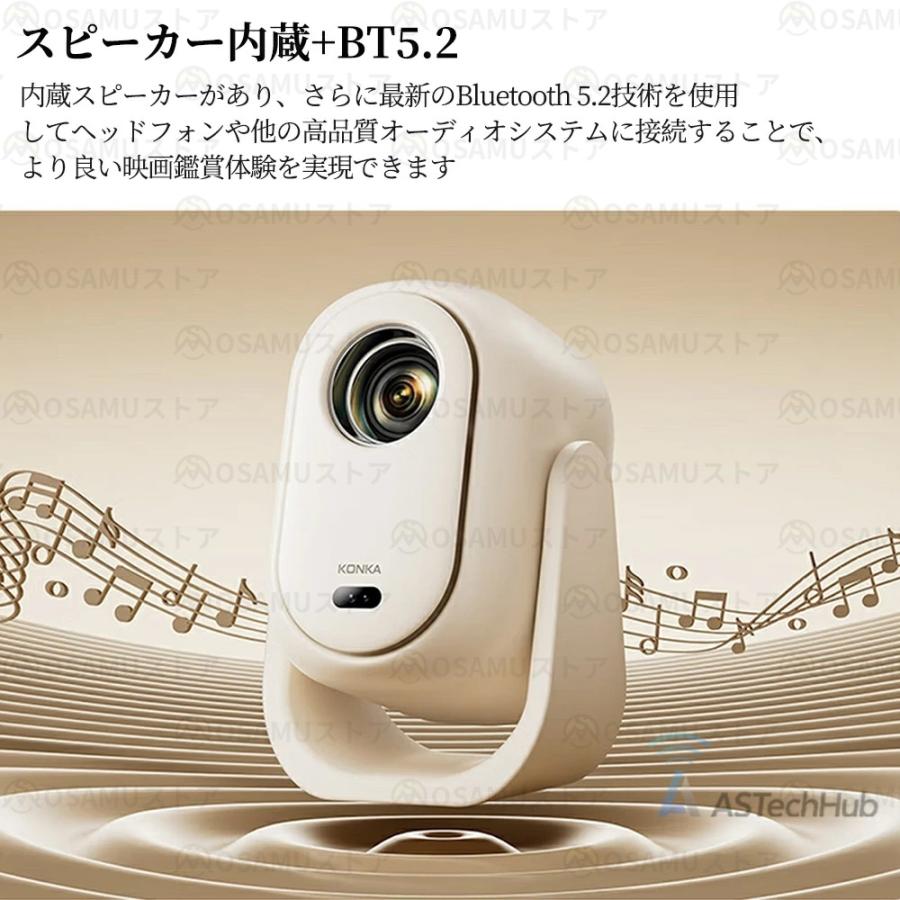 プロジェクター 小型 家庭用 Android搭載 4K対応 自動フォーカス