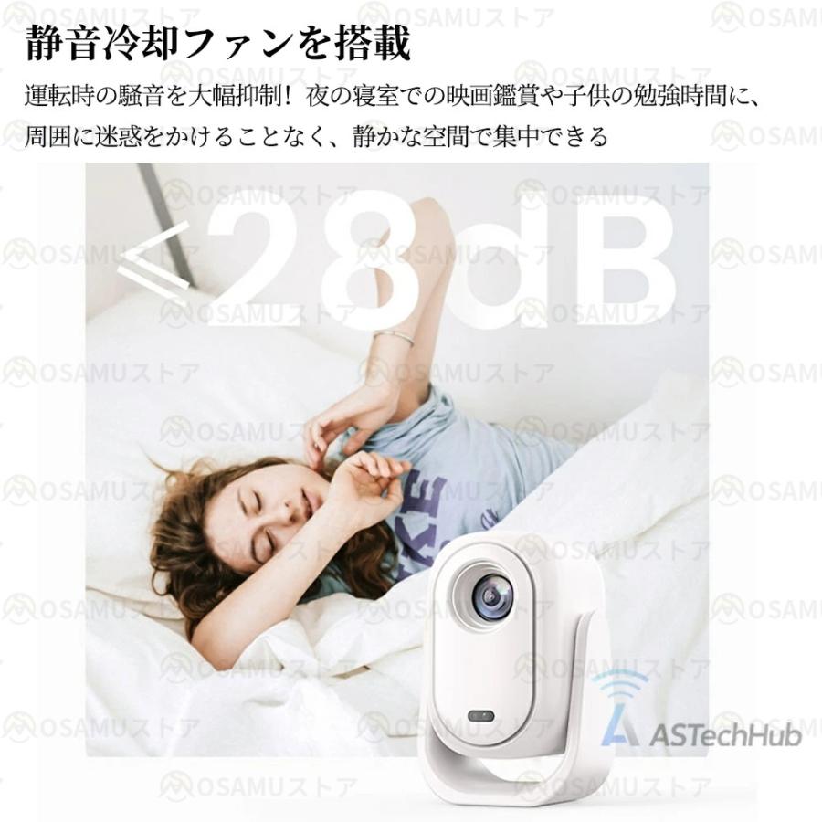 【極美品／値引き相談に応じます】プロジェクター 1200ANSI 自動フォーカス プロジェクター 小型 家庭用 Android搭載 4K対応 自動フォーカス