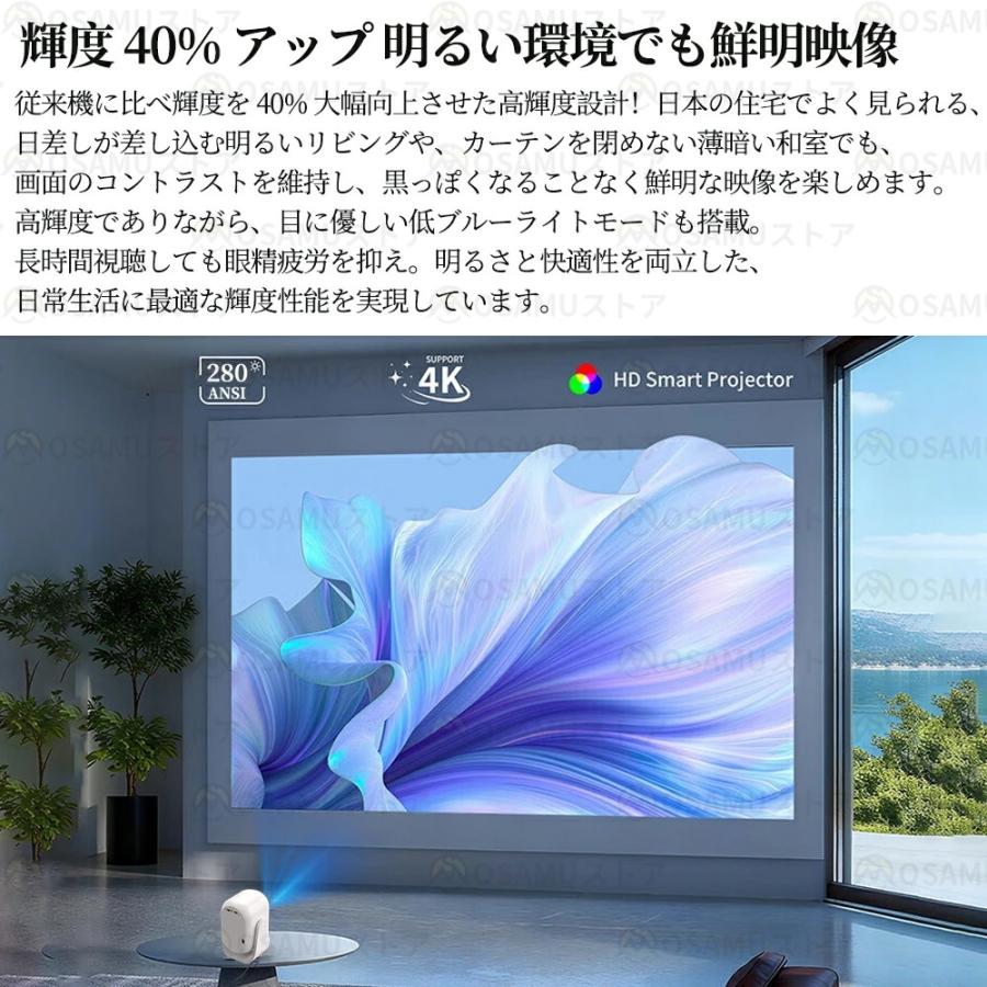 プロジェクター 小型 家庭用 Android搭載 4K対応 自動フォーカス