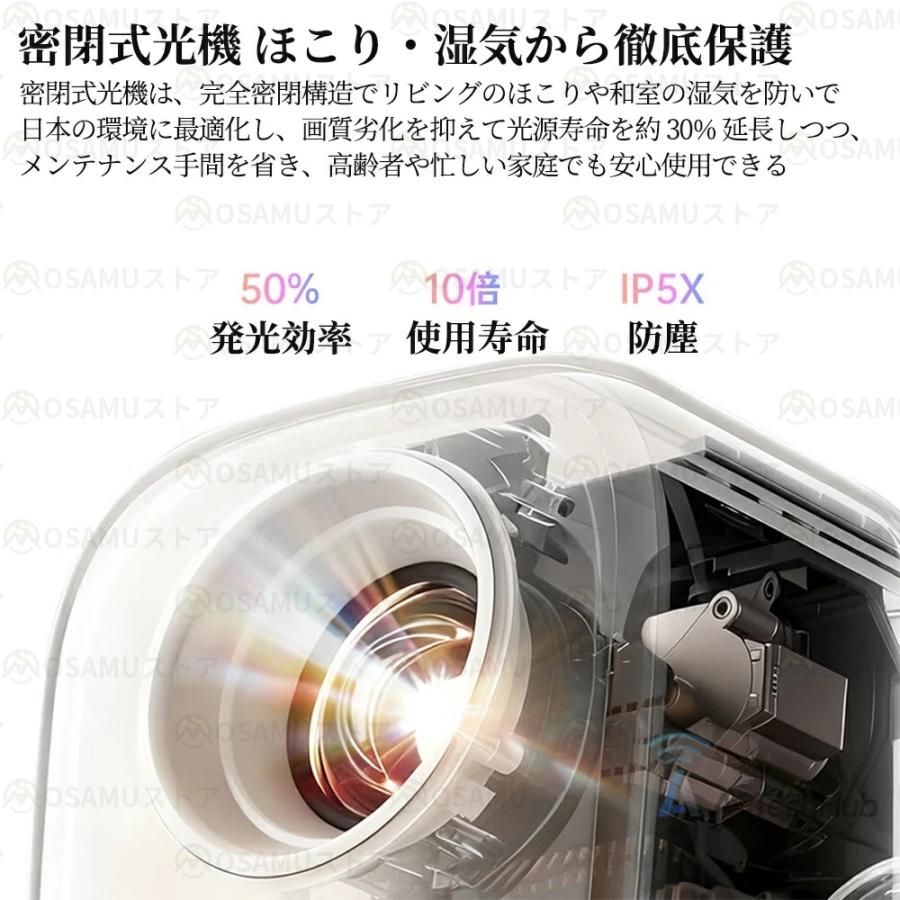 プロジェクター 小型 家庭用 Android搭載 4K対応 自動フォーカス