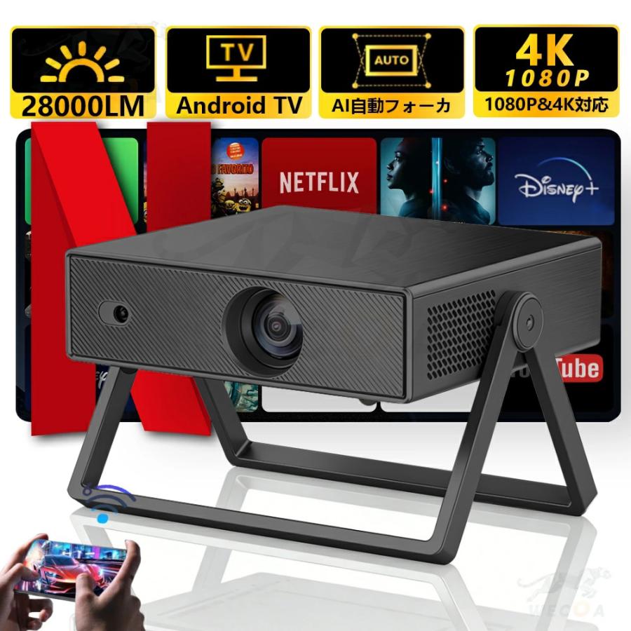 新品✨　プロジェクター 超小型 15000lm 1080PフルHD Bluetooth5.2搭載 5GWiFi 超高速プロジェクター＆テレビ代わり】プロジェクター 小型 20000LM