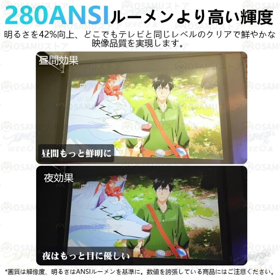 プロジェクター 小型 家庭用 4K対応 1080P高画質 Android搭載 WiFi6 5G無線 Bluetooth5.2 天井投影 スマホ接続 Netflix対応 軽量 コンパクト_10