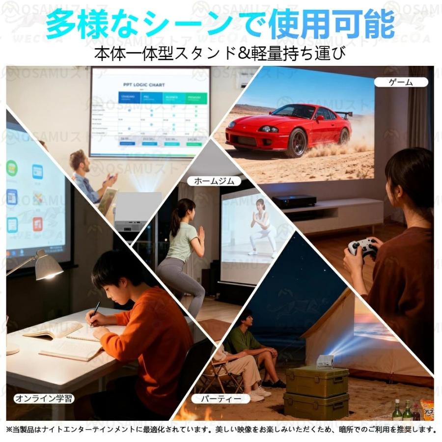 プロジェクター 小型 家庭用 4K対応 1080P高画質 Android搭載 WiFi6 5G