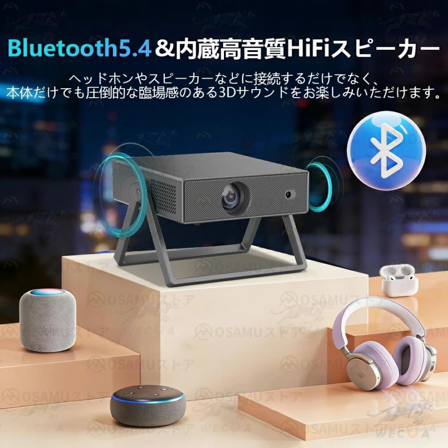 プロジェクター 小型 家庭用 4K対応 1080P高画質 Android搭載 WiFi6 5G