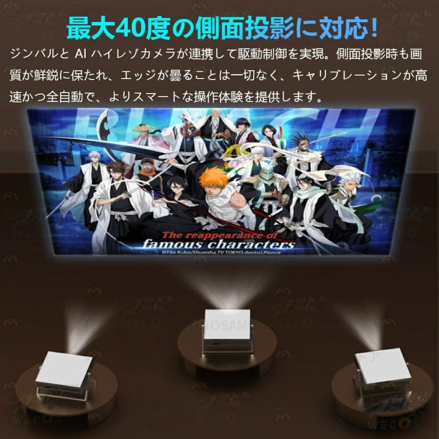 プロジェクター 小型 家庭用 4K対応 1080P高画質 Android搭載 WiFi6 5G