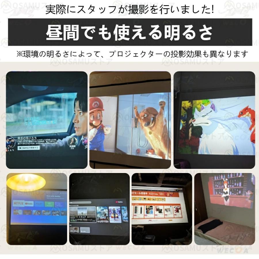 プロジェクター 小型 家庭用 4K対応 1080P高画質 Android搭載 WiFi6 5G