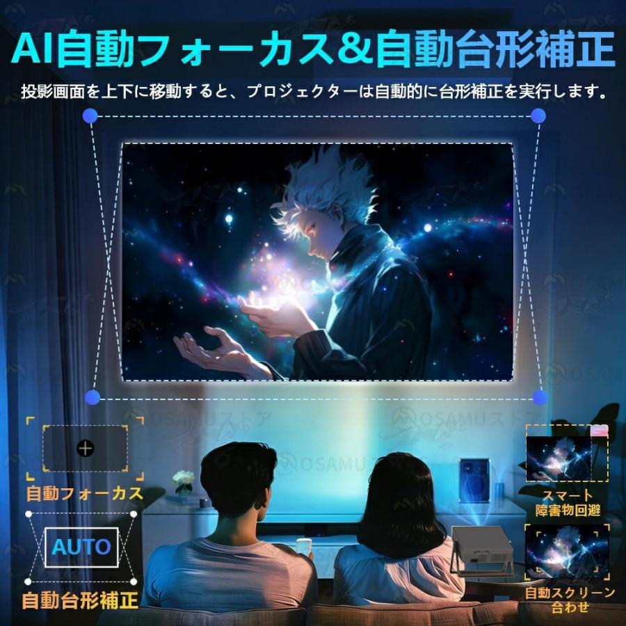 プロジェクター 小型 家庭用 4K対応 1080P高画質 Android搭載 WiFi6 5G