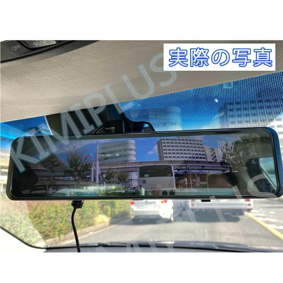 ドライブレコーダー 前後 カメラ ミラー型 4K 800万画素 SONY IMX335