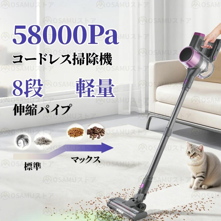 58000pa強力吸引】コードレス掃除機 LED搭載 自立式 急速充電 Amazon