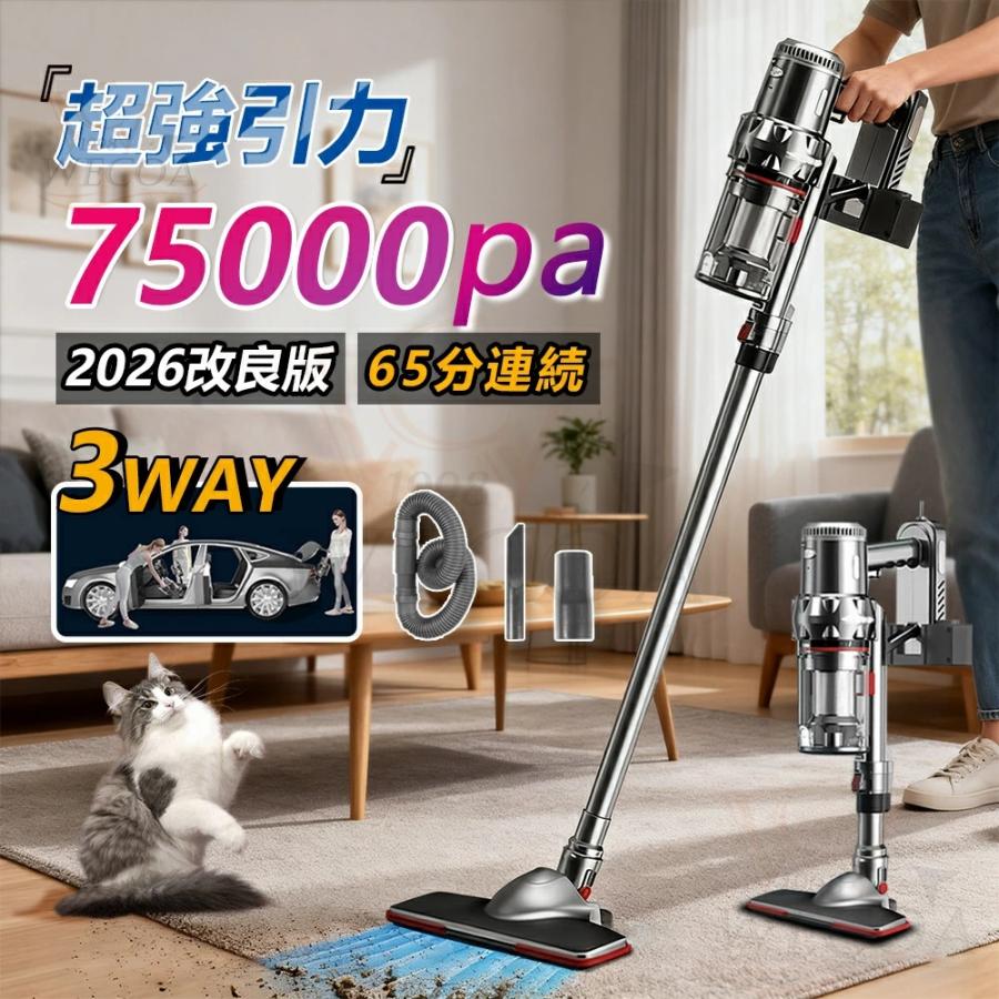 新品✨コードレス掃除機 200Kpa吸引 サイクロン 軽量 液晶パネル 自立式 掃除機 コードレス サイクロン式 75000Pa強力吸引 自立式 軽量 静音