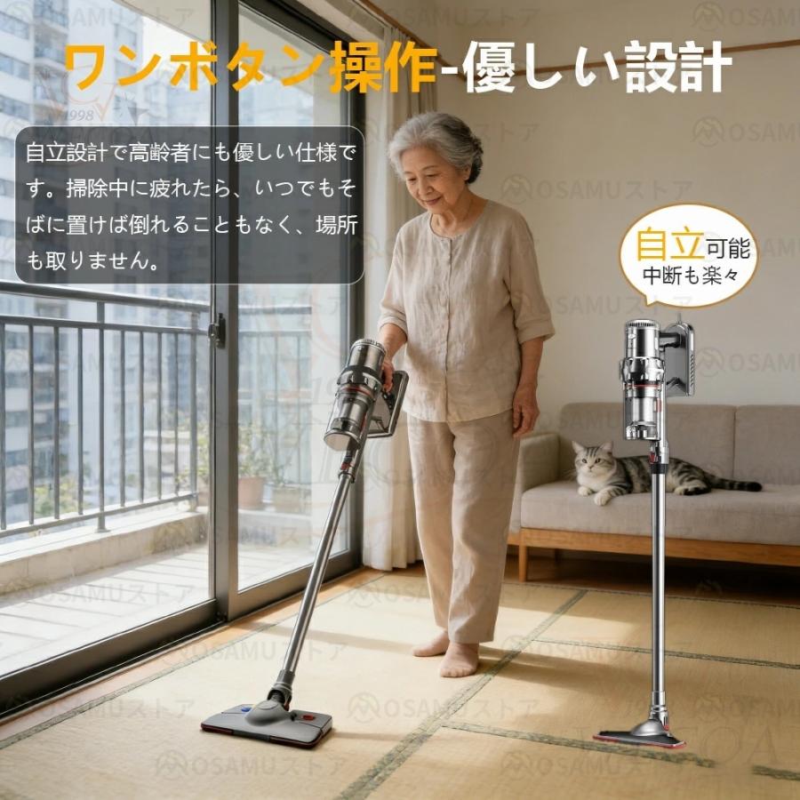掃除機 コードレス サイクロン式 75000Pa強力吸引 自立式 軽量 静音