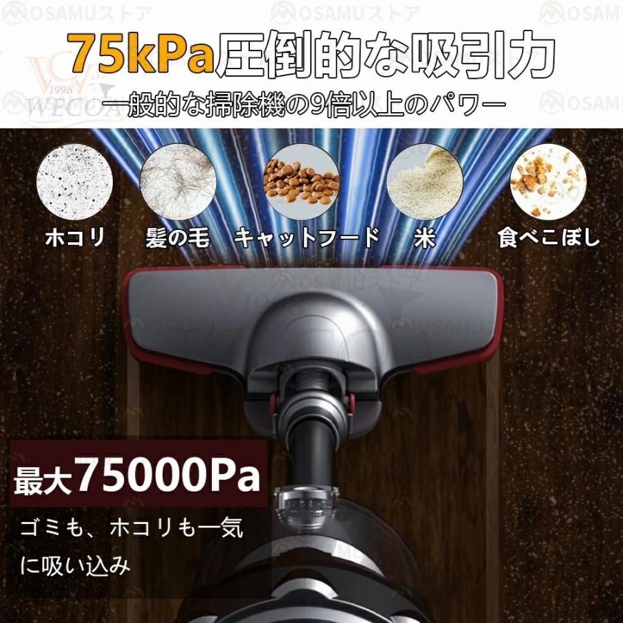 掃除機 コードレス サイクロン式 75000Pa強力吸引 自立式 軽量 静音