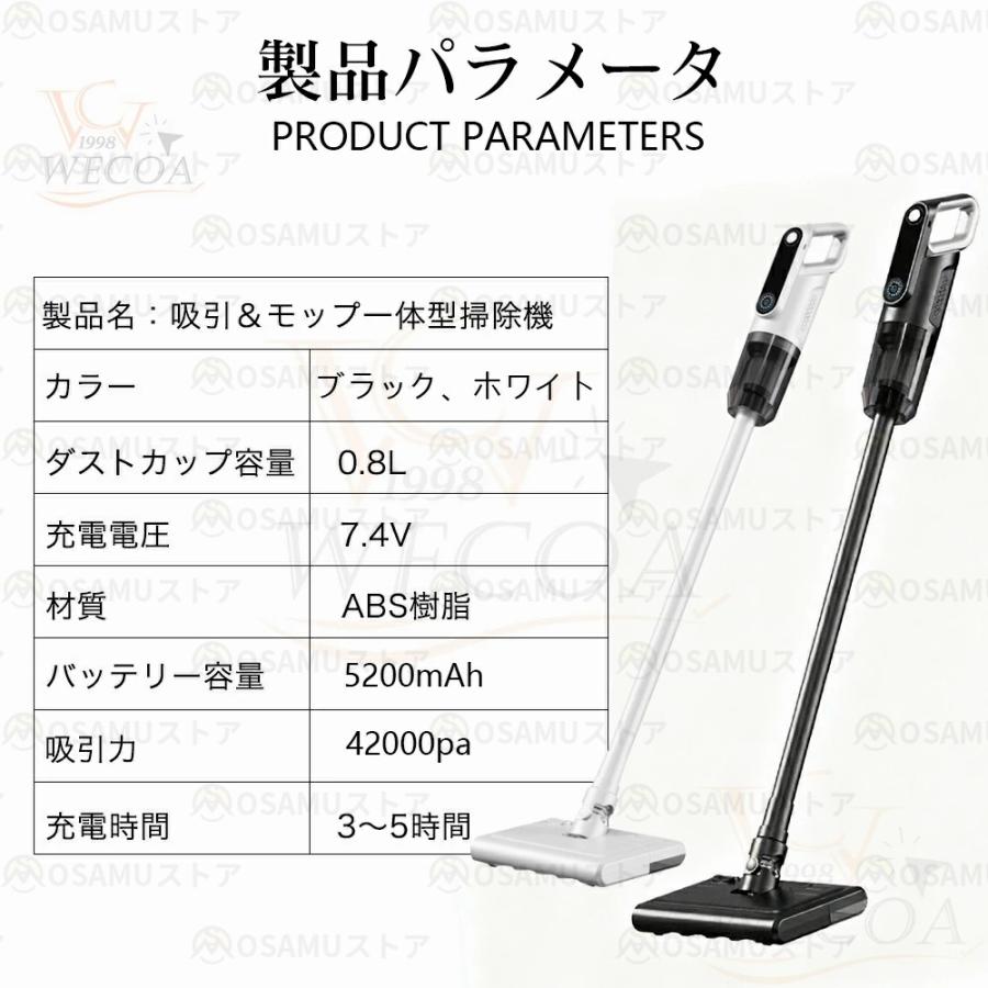 掃除機 コードレス 42000Pa強力吸引 軽量1.2kg 大容量バッテリー 