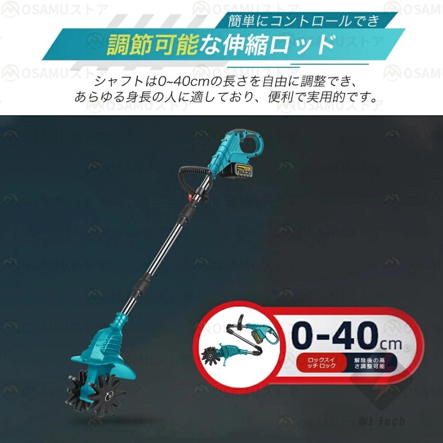 電動耕うん機 コードレス 充電式 耕運機 家庭用 850W強力ブラシレス