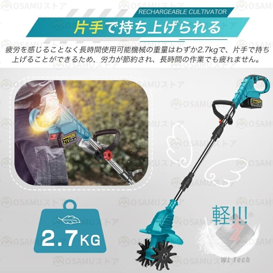 電動耕うん機 コードレス 充電式 耕運機 家庭用 850W強力ブラシレス