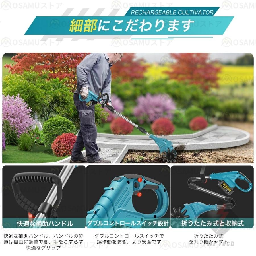 電動耕うん機 コードレス 充電式 耕運機 家庭用 850W強力ブラシレス