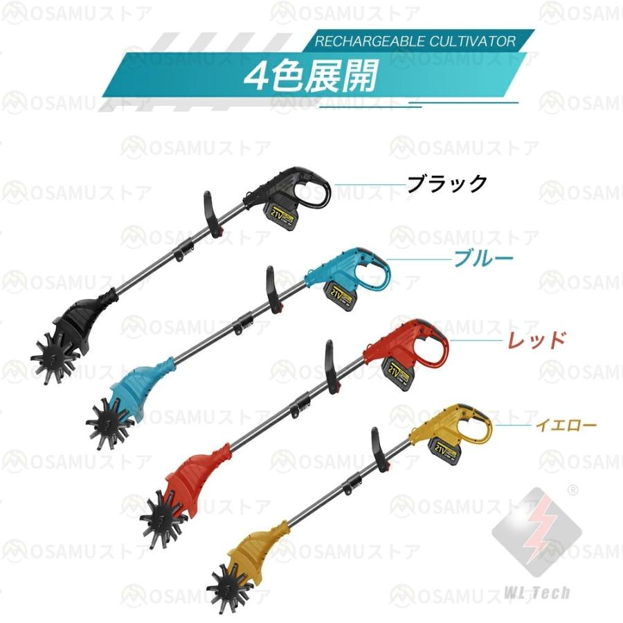 電動耕うん機 コードレス 充電式 耕運機 家庭用 850W強力ブラシレス