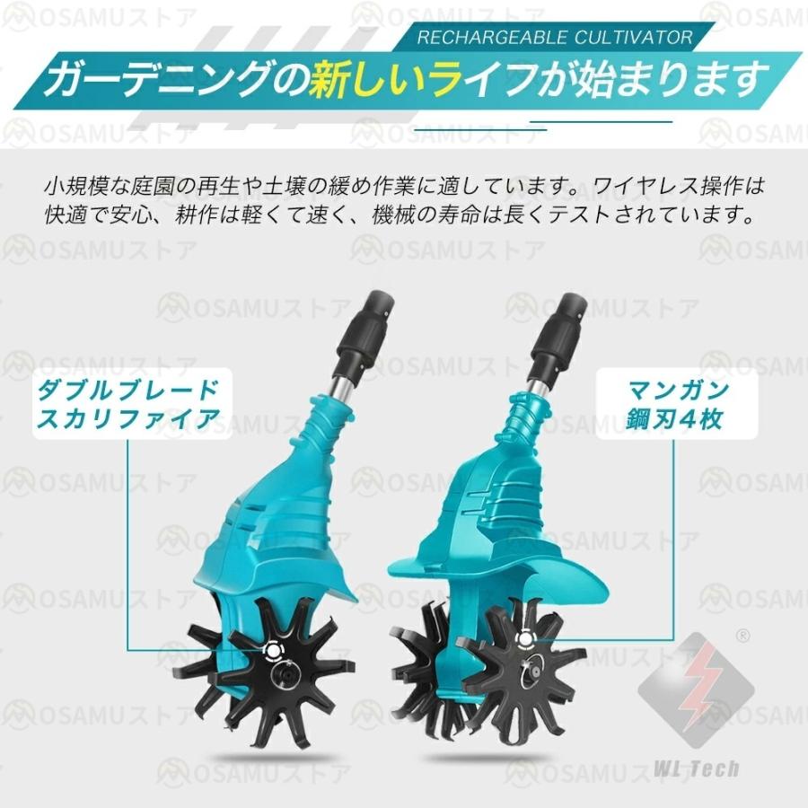 電動耕うん機 コードレス 充電式 耕運機 家庭用 850W強力ブラシレス