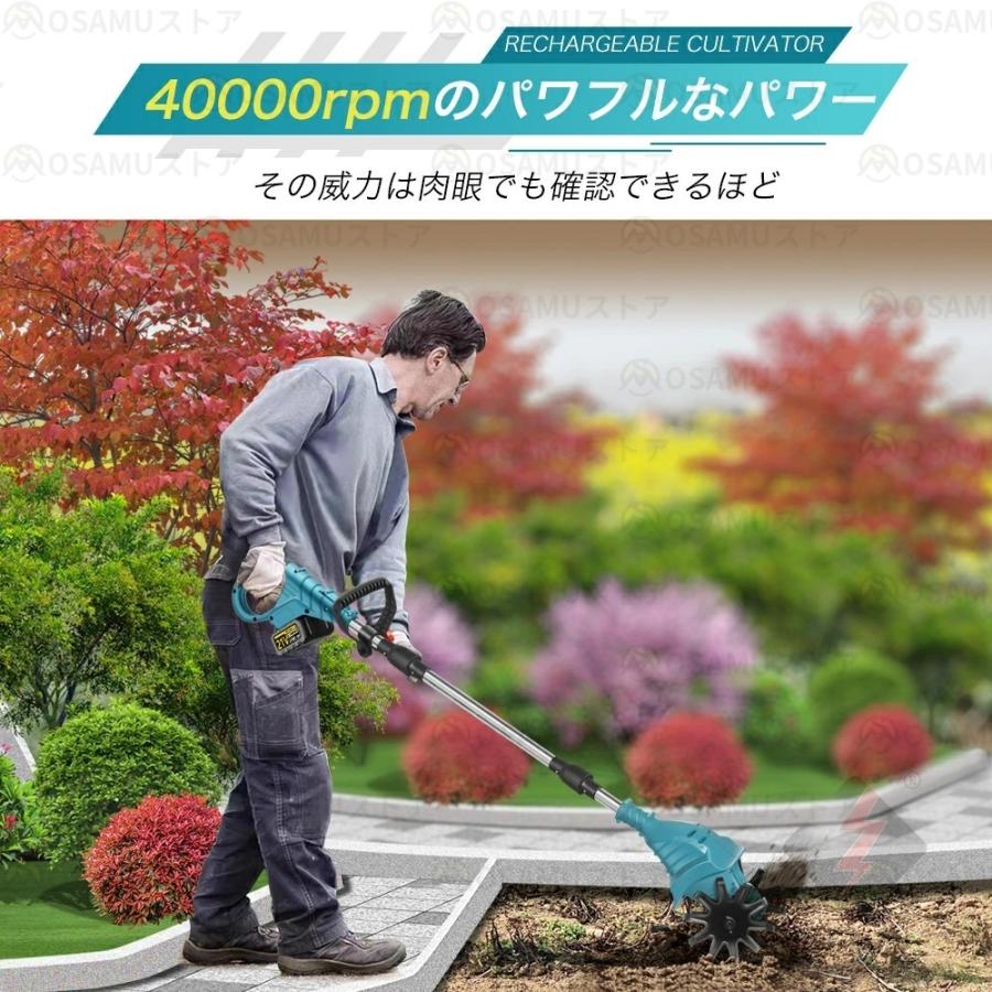 電動耕うん機 コードレス 充電式 耕運機 家庭用 850W強力ブラシレス