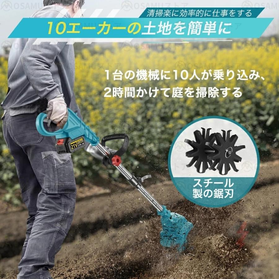 電動耕うん機 コードレス 充電式 耕運機 家庭用 850W強力ブラシレス