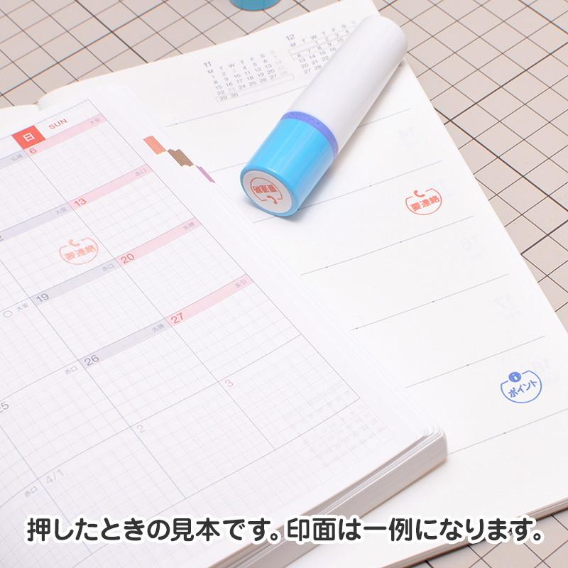 カラオケ マイクのアイコン付き カレンダースタンプ｜osanpo-store｜04