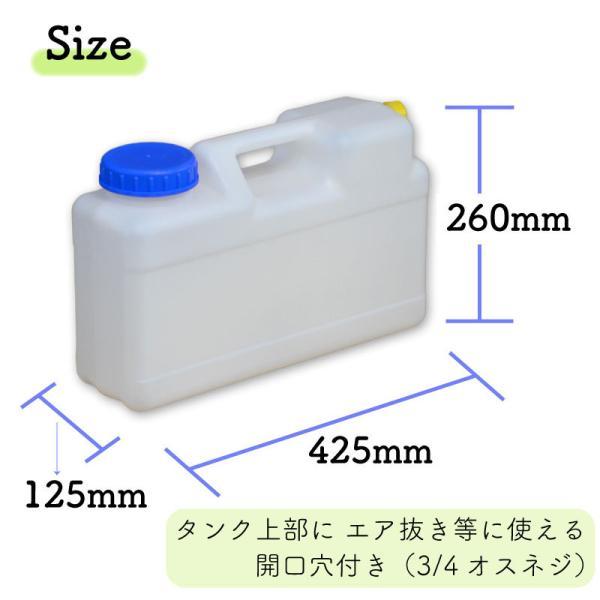 水タンク、水瓶、ポリタンク politunk_3-1.jpg
