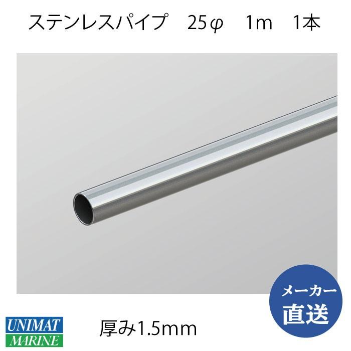 #バゥスプリットボート用#YAMAHAＰＣ２６#船首#ステップ ステンレス製 F.A.S.T.26HT / EX - マリン製品 | ヤマハ発動機