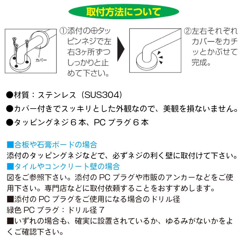 ステンレス製手すり ハンドレール セーフティーバー 25φx300mm バリア