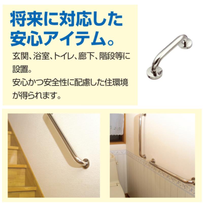 ステンレス 可動式手すり 未使用品 ステンレス製手すり ハンドレール セーフティーバー 25φx300mm バリア
