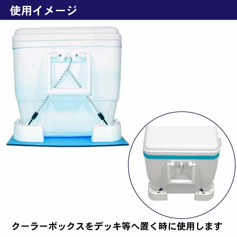 クーラーボックス クーラーボックス用 ブラケット クーラーマウント