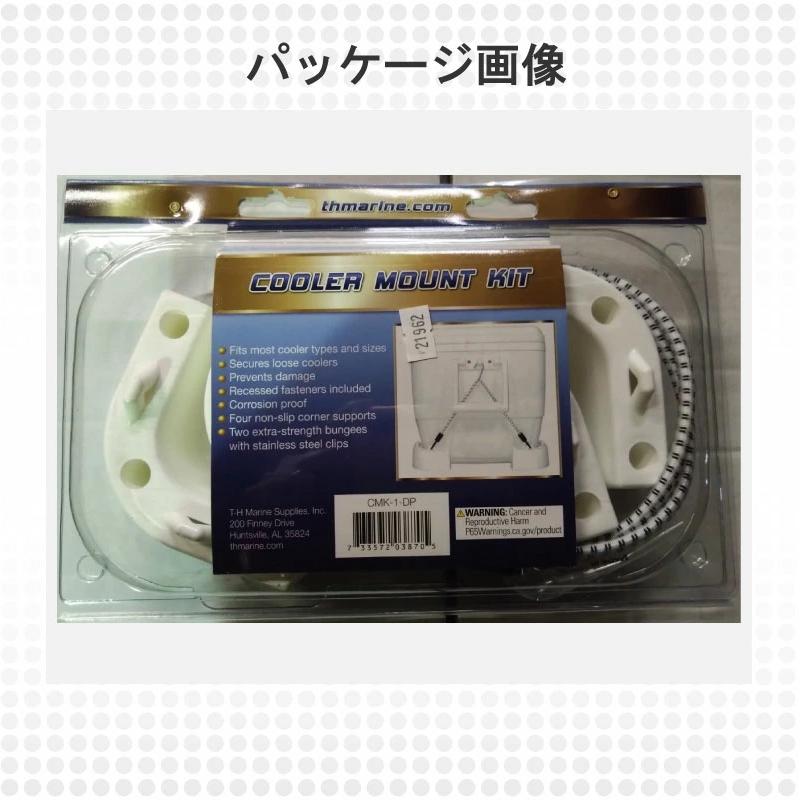 クーラーボックス クーラーボックス用 ブラケット クーラーマウント