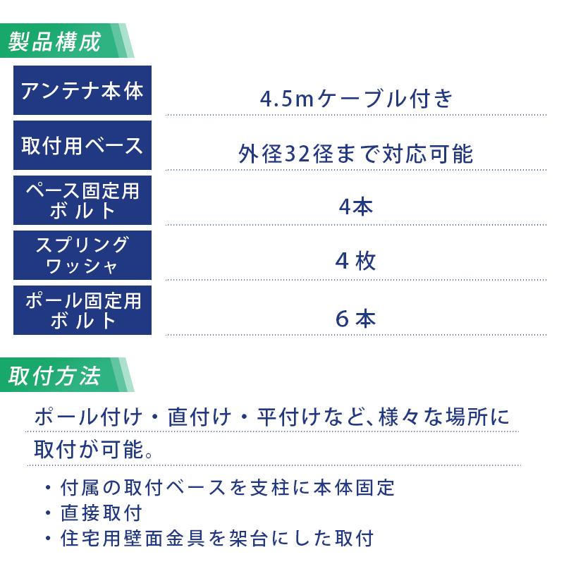 地デジアンテナ 無指向性 テレビアンテナ MTVコースト 小型船舶 移動体向け DTJ製 （旧フェニックステクノ）FRP テレビ 車 ヨット 船舶｜osawamarine｜06