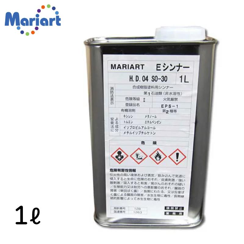 船底塗料 プライマー用シンナー Eシンナー1L 日本ペイントマリン 