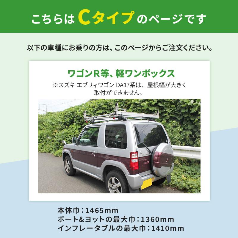 ファクトリーゼロ オーバースライダー 軽自動車用 基本ベース C ファクトリーゼロ オーバースライダー 軽自動車用 基本ベース C