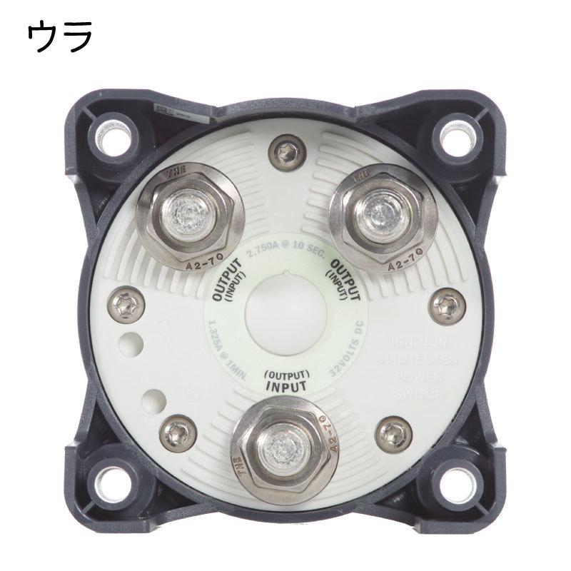 BLUESEA ブルーシー 3000 バッテリースイッチ HDシリーズ ON/OFF 600A_1