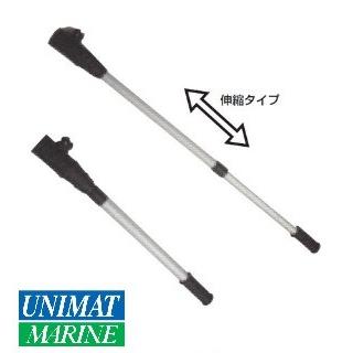 船外機 エレキモーター用 アルミ エクステンション ハンドル 延長 棒｜osawamarine